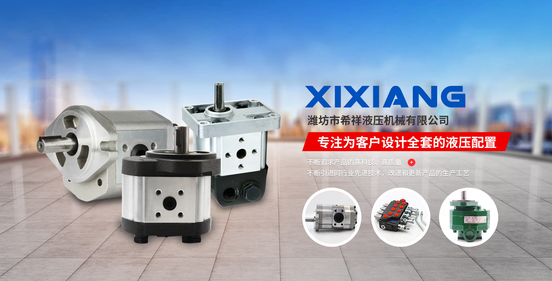 山東德福涂料有限公司